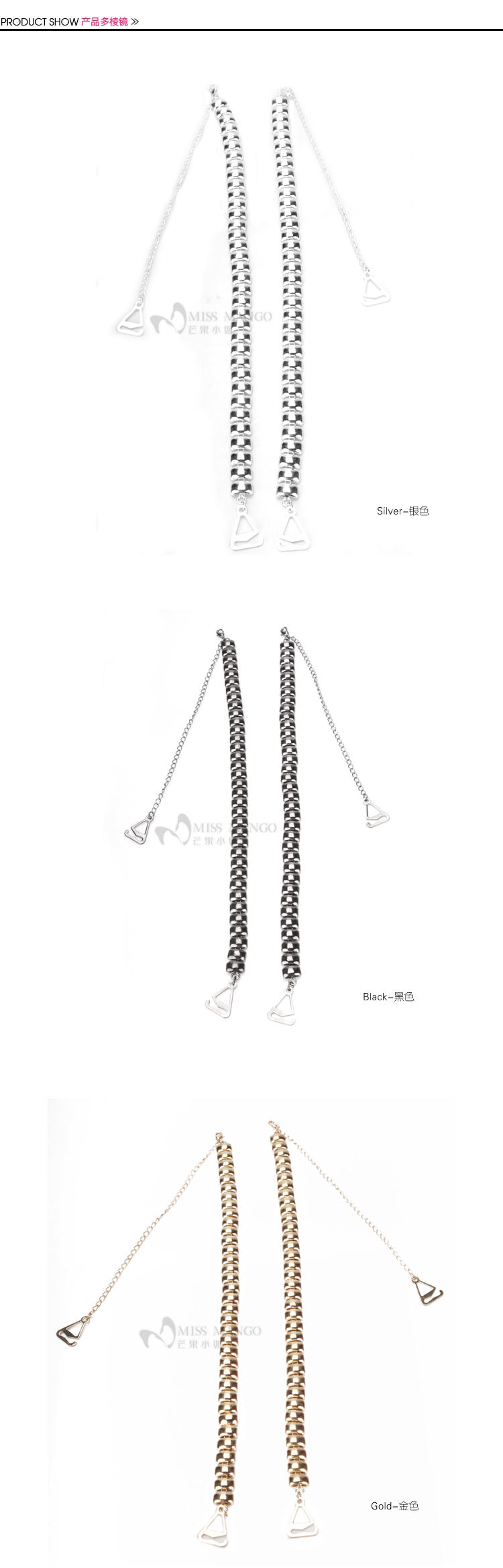 Bretelles pour lingerie MISS MANGO MGJD048 - Ref 826766 Image 7