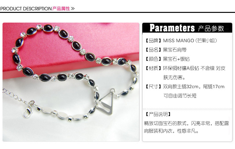 Sangles pour lingerie MISS MANGO MDJD027 - Ref 805164 Image 7