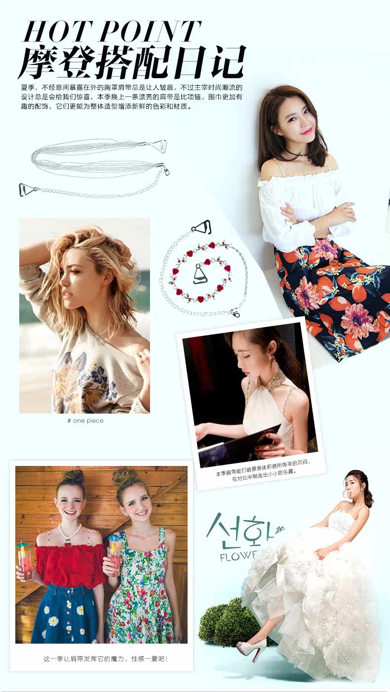 Bretelles pour lingerie MISS MANGO - Ref 805220 Image 19