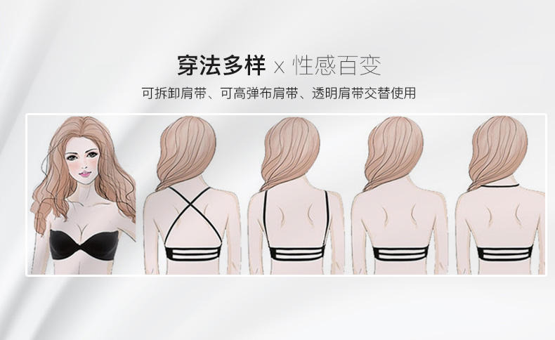 Đồ lót quây tập hợp chống trượt phía trên không có vòng thép vô hình áo ngực nữ mỏng đồ lót phù hợp với áo ngực nữ áo ngực thể thao