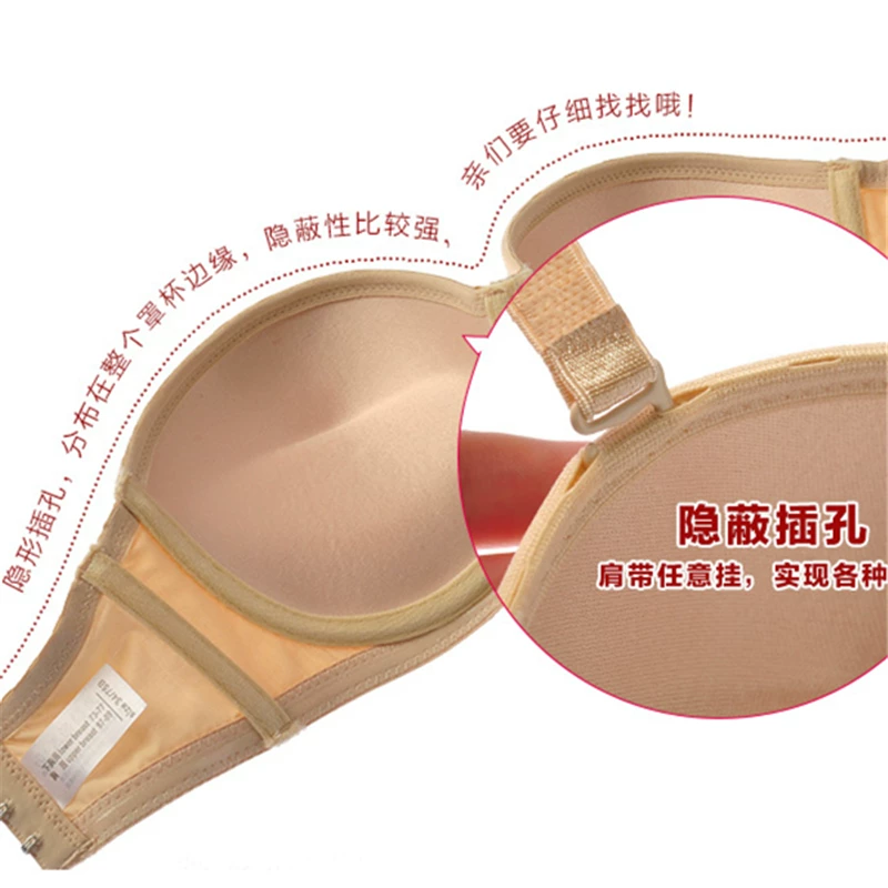 Supporting sexy bra, non-slip invisible underwear, trousers, set, beautiful back