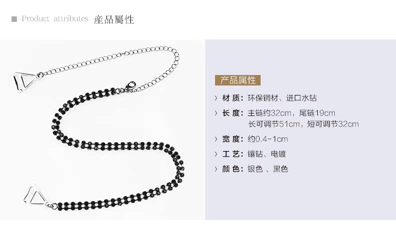 Sangles pour lingerie MISS MANGO MGJD004 - Ref 820504 Image 14