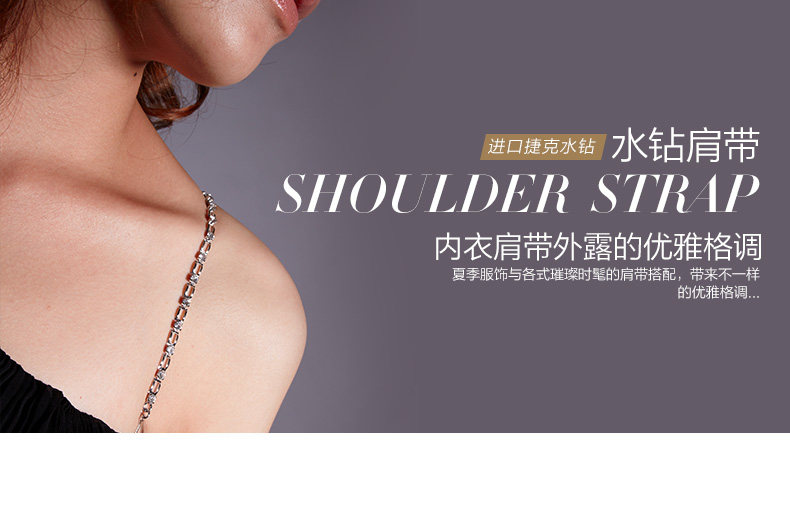 Sangles pour lingerie MISS MANGO MGJD055 - Ref 812504 Image 7