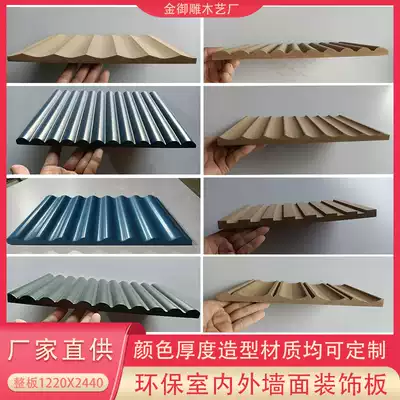 Wavy board Corrugated board PVC plastic background wall semicircular decorative board outdoor door head concave and convex modeling board Density board