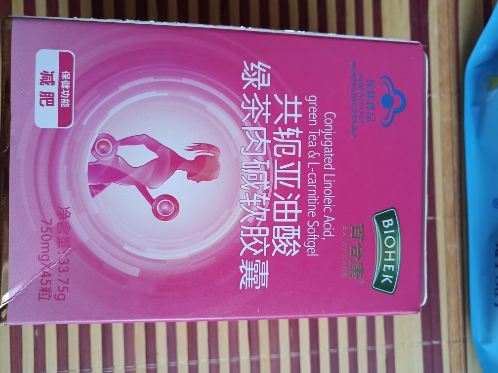 减肥药能减肥吗,我在服用阶段,包装说明都很正规_123快速瘦身网 减肥药能减肥吗,我在服用阶段,包装说明都很正规