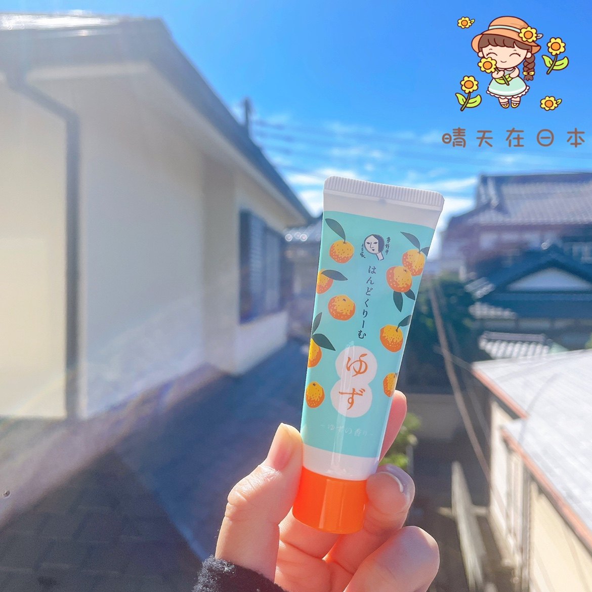 Spot Japan's popular Kyoto yojiya hand cream natural silk protein moisturizing nourishing repair anti-dry cracking