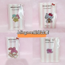 Spot Japanese blingme stickers smiley face Melody Sanrio letters big-eared dog stickers mobile phone headphones
