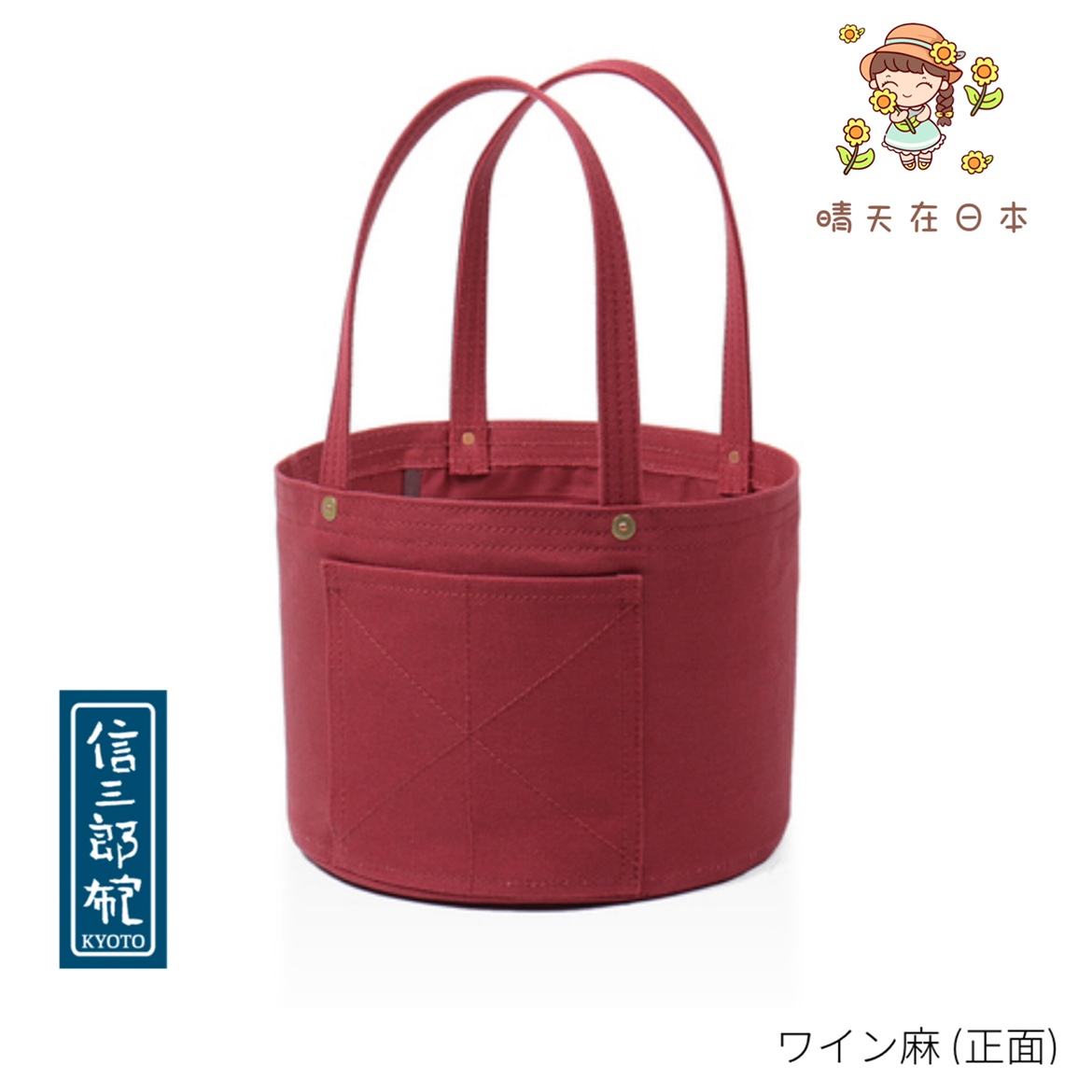 Kyoto Kyoto Yizhiro Yizuki Pure Handbag Soft I07 24*R3cm All 1198