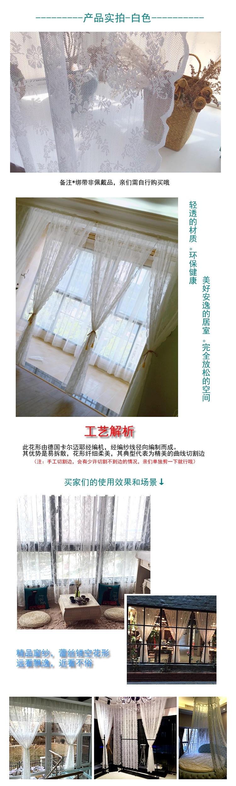 Hàn Quốc mục vụ ren hoàn thành màn hình cửa sổ gạc rèm phòng khách ban công bay cửa sổ nước Mỹ mặc rèm cực cung cấp đặc biệt - Phụ kiện rèm cửa bán thanh treo rèm cửa