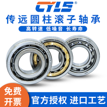 Harbin bearings N405 406407408409410411412413 414EM