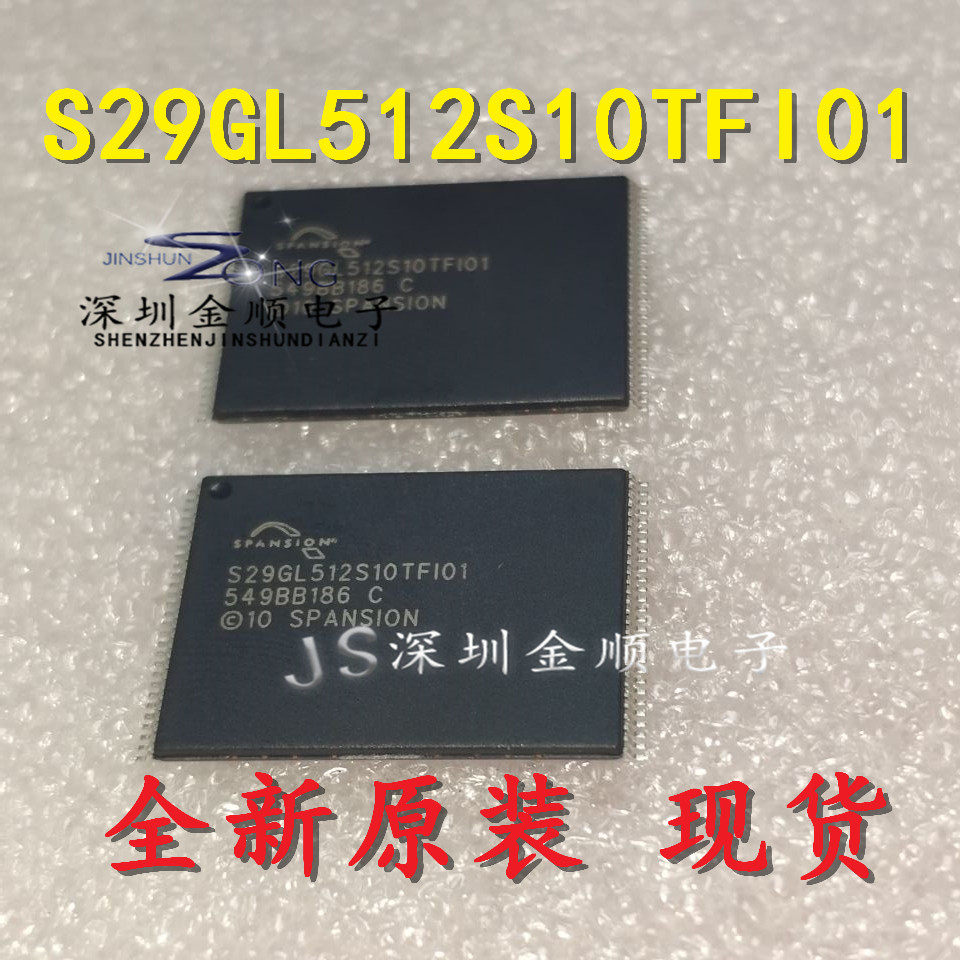S29GL512S10TFI01 TSOP56 brand new original spot memory chip flash memory sheet
