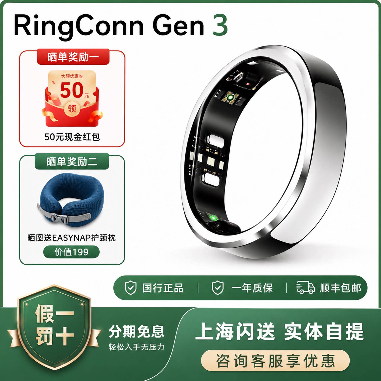 RingConn Gen 3 Smart Ring Blood Pressure Insight AI Health Vibration Reminder Heart Rate Blood Oxygen Sleep Monitoring Smart Ring Menstrual Period Prediction 14 Days Long Battery Life 2026 New Style