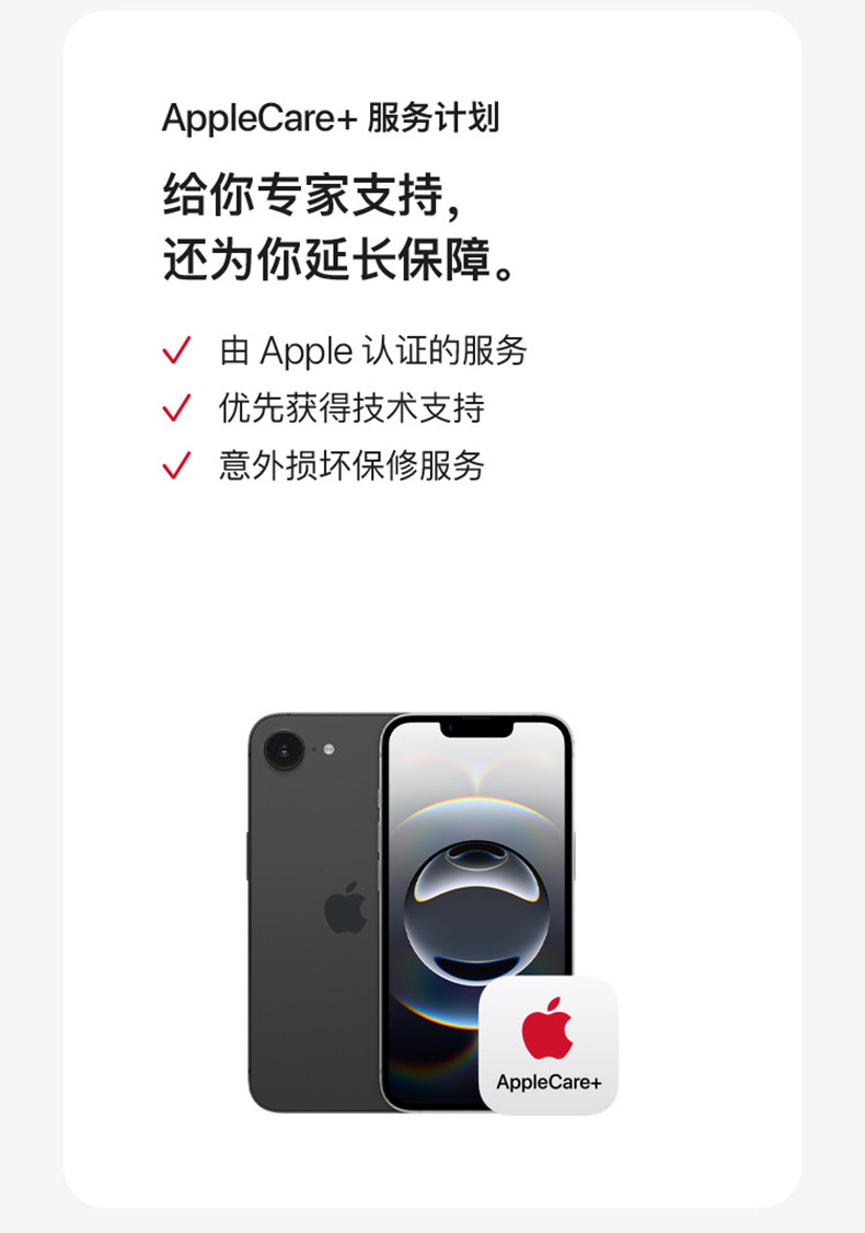 Apple/苹果 iPhone 16e插图19