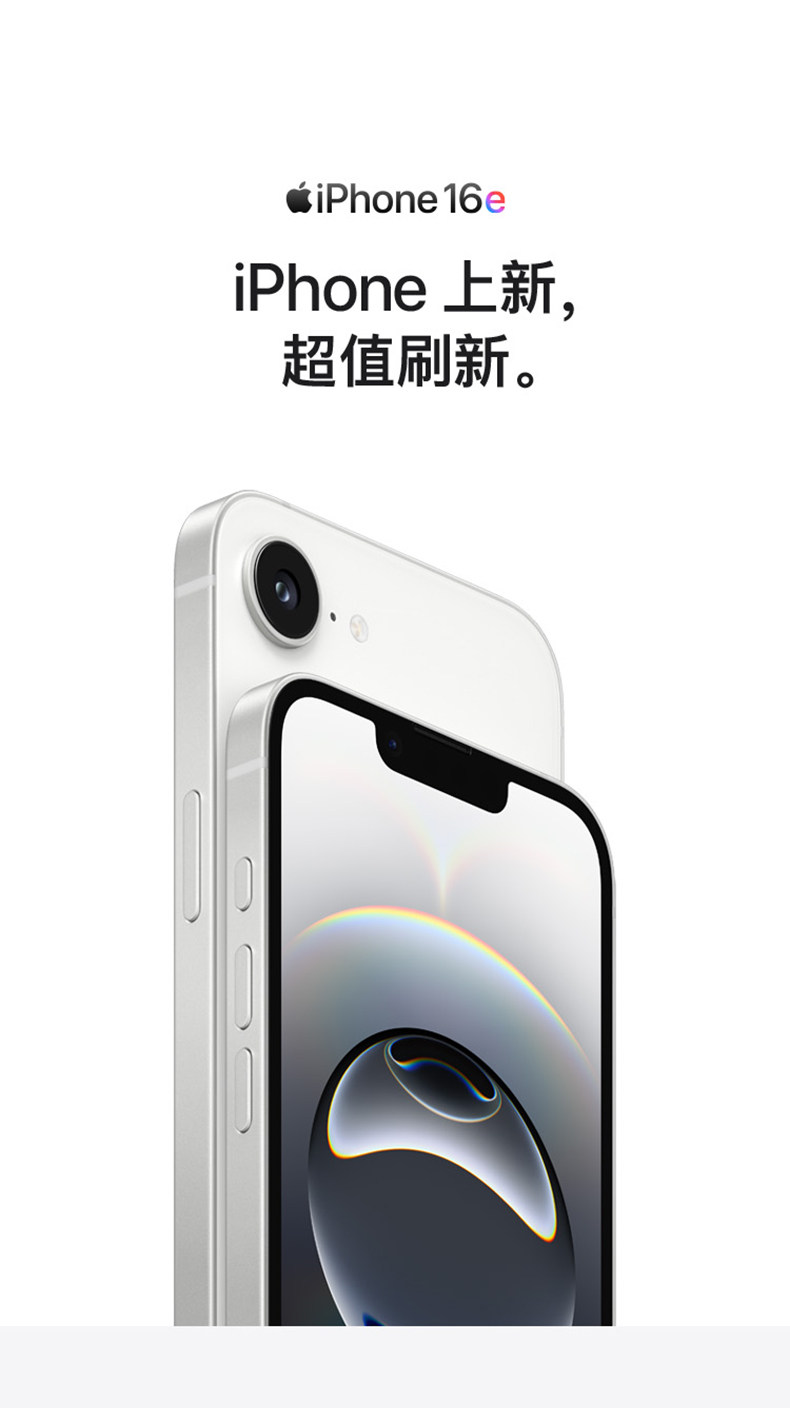 Apple/苹果 iPhone 16e插图