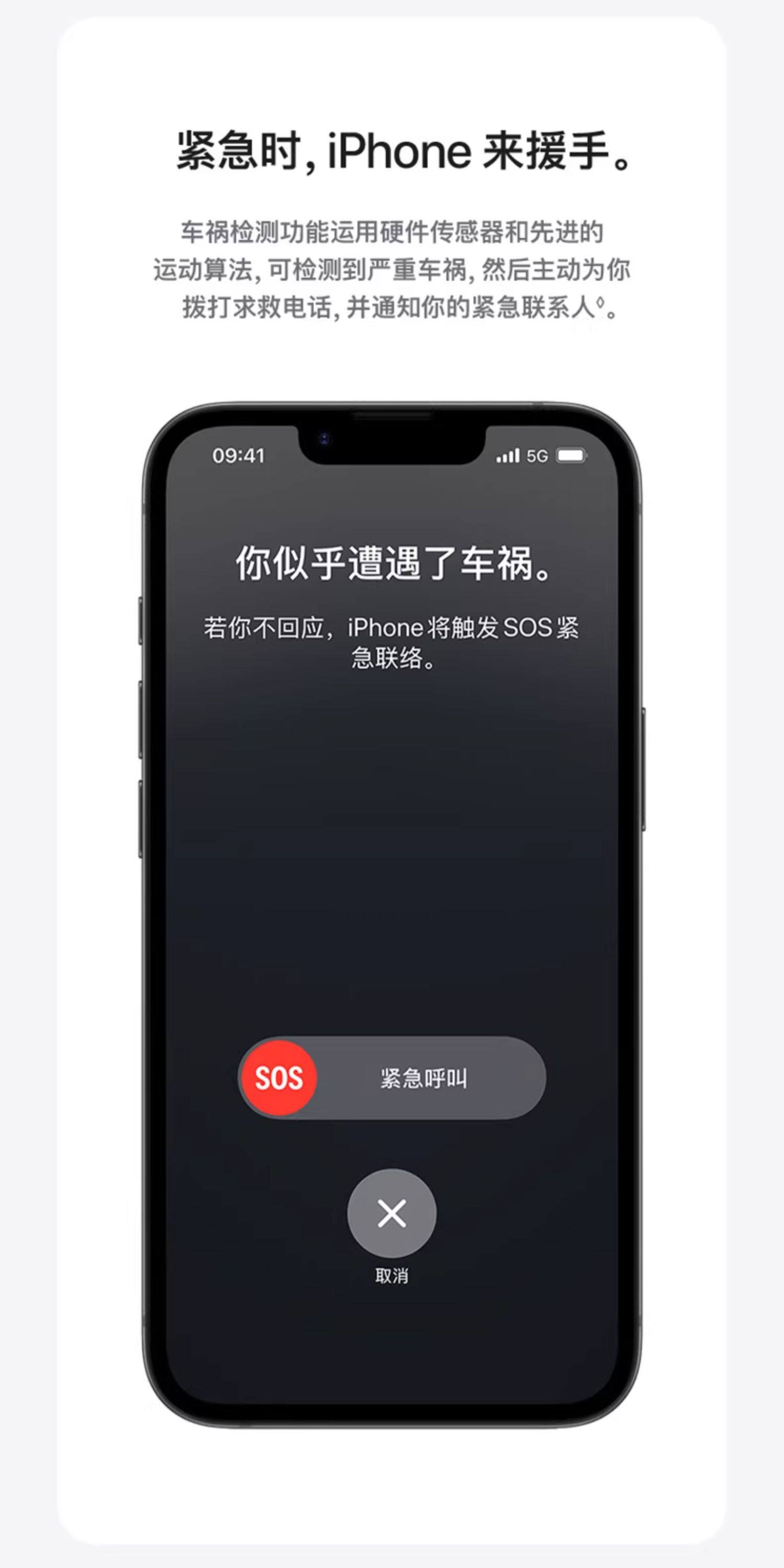 Apple/苹果 iPhone 16e插图8