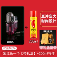 Розовая подарочная коробка, упаковка, 200 мл