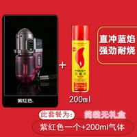 Розовая подарочная коробка, 200 мл