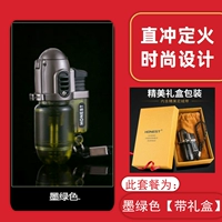 Зеленая подарочная коробка, упаковка