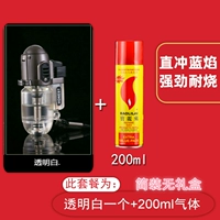 Белая подарочная коробка, 200 мл