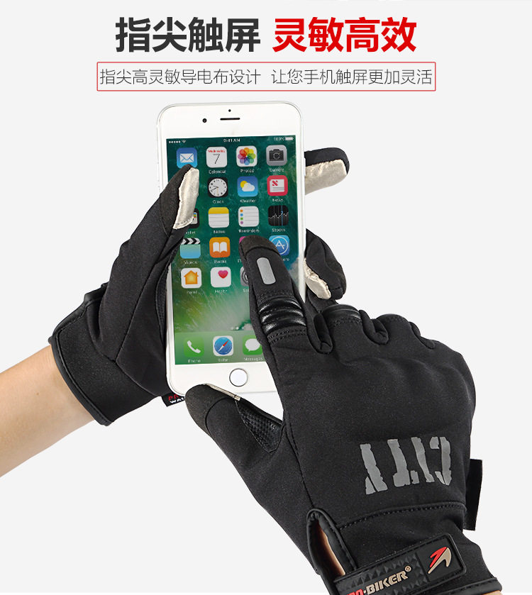 Winter motorcycle gloves warm plus velvet windproof touch screen Riding motorcycle knight fall-proof off-road racing male summer
