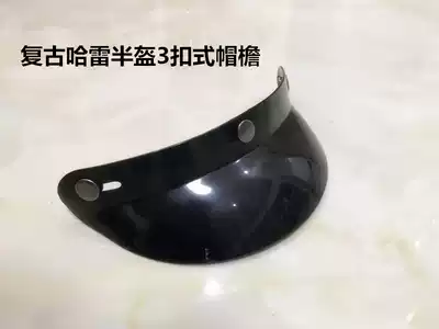 Retro Harley Helmet Half Helmet Flying Helmet Locomotive Locomotive Car 3 4 Helmet Helmet Hat Nut Tongue