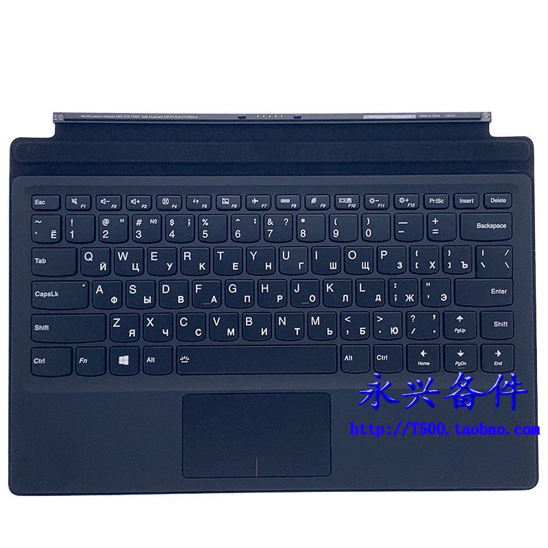 Lenovo Miix510-12 IKB ISK tablet keyboard base with backlight Russian 5N20N21116