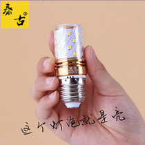 Household lamps LED bulb e27e14 screw warm white light 12W three color variable light corn small bulb 110V220V