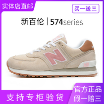 Official New Balance mens shoes 2022 new flagship store running shoes womens nb casual sports shoes summer breathable