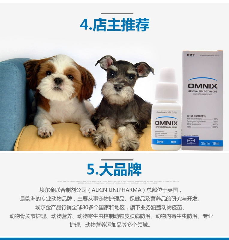 Eye Beacon Eye Drops Pet Cat Dog Eye Drops To Tears Eyes Kháng khuẩn chống viêm Viêm kết mạc 10ml - Thuốc nhỏ mắt