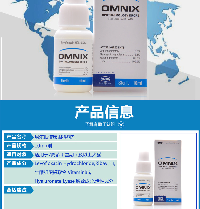 Eye Beacon Eye Drops Pet Cat Dog Eye Drops To Tears Eyes Kháng khuẩn chống viêm Viêm kết mạc 10ml - Thuốc nhỏ mắt thuốc nhỏ mắt cho chó bị ghèn