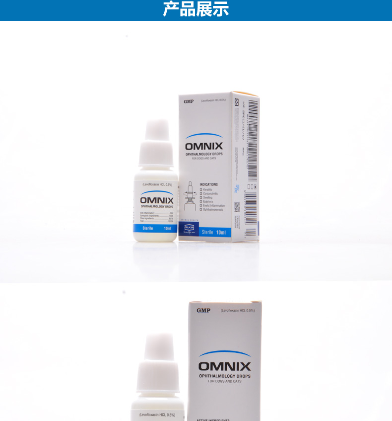 Eye Beacon Eye Drops Pet Cat Dog Eye Drops To Tears Eyes Kháng khuẩn chống viêm Viêm kết mạc 10ml - Thuốc nhỏ mắt thuốc nhỏ mắt cho chó bị ghèn
