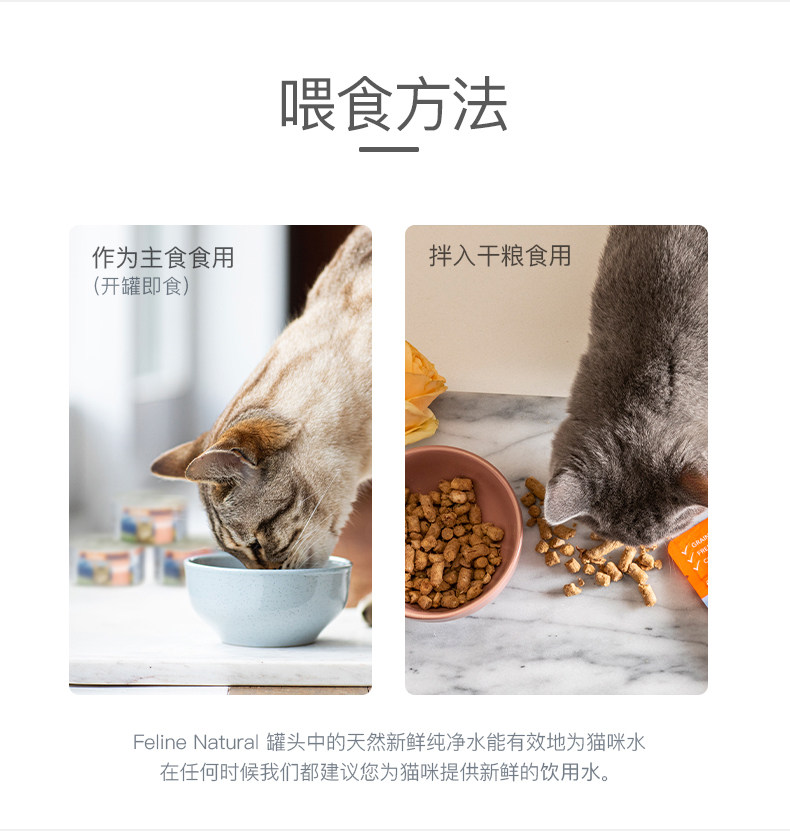 Кошки закуски 新西兰进口k9天然无谷成猫幼猫主食罐头湿粮170g/85g营养鸡肉牛肉 K9natural