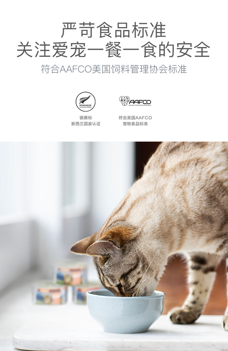 Кошки закуски 新西兰进口k9天然无谷成猫幼猫主食罐头湿粮170g/85g营养鸡肉牛肉 K9natural