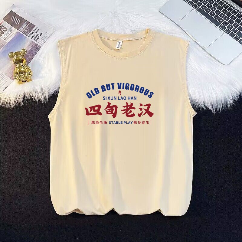 National Retro Style from the 1980S, Sleeveless Vest T-Shirt for Middle-Aged Men, Loose Fit for Summer