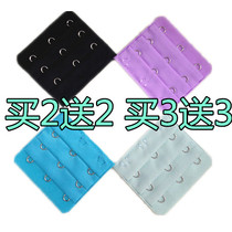 Back buckle buckle breasted bra extended buckle Underwear buckle Bra extended buckle Three rows three buckles Four buckles