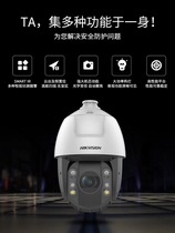 Sea Conway sees 2 million 6 inches 32 times full color intelligent ball machine network camera DS-2DE6232MWR-D