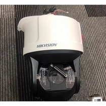 Hikvision 4 million 40 times starlight level infrared dome camera iDS-2VS435-F840 (T5) for illegal parking capture