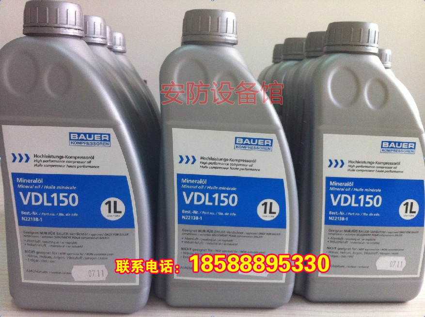 Bauhua BAUER air compressor lubricant N28355-1 5 air compressor oil replaces N22138-1