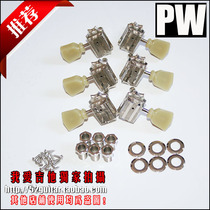 GIBSON substitute Taiwan high-end PW LES PAUL SG electric guitar button curler