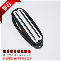 White small double electric guitar pickup suitable for straight bar body pickup slot 5 line can be cut