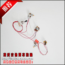 Handmade small burning electric guitar 2 Volume 1 tone 3-speed circuit assembly