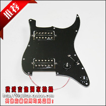 B C RICH double Fanta style heavy metal electric guitar pickup circuit guard plate complete assembly