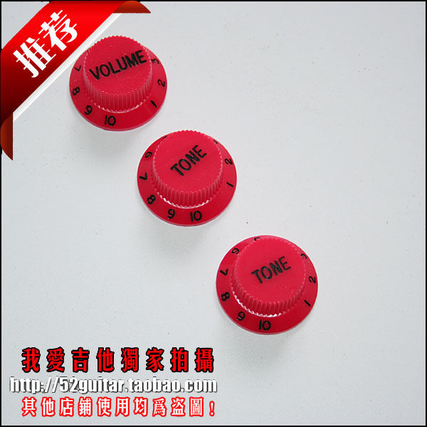 Red Bottom Black Character FindST Style Electric Guitar 1 Volume 2 Soundcolor Potentiometers Hat 6MM Inner Diameter Applicable