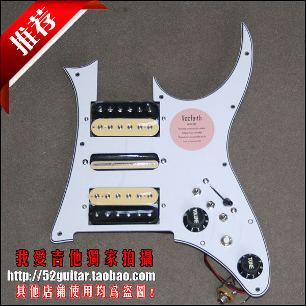 IBANEZ JEM RG Electric guitar guard Double single double pickups Full circuit assembly Super circuit 