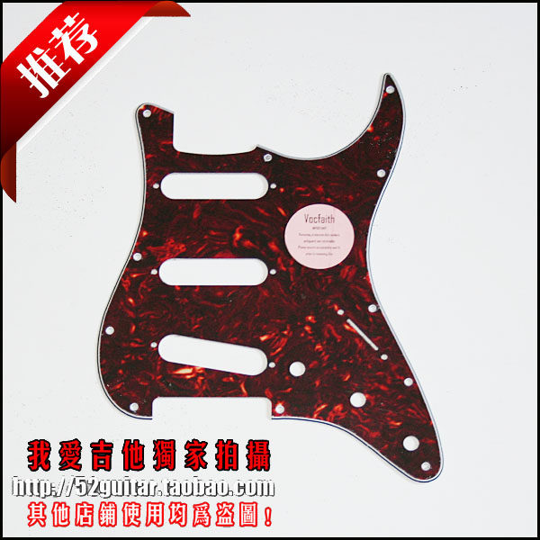 Mohao Mofen 1:1 size American brand Vocfaith ST style electric guitar full shield 11 nail guard board