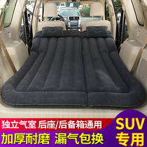 Ford Wing Tiger Line Line Line - bound car - air - inflatable bed SUV trunk car travel mattress