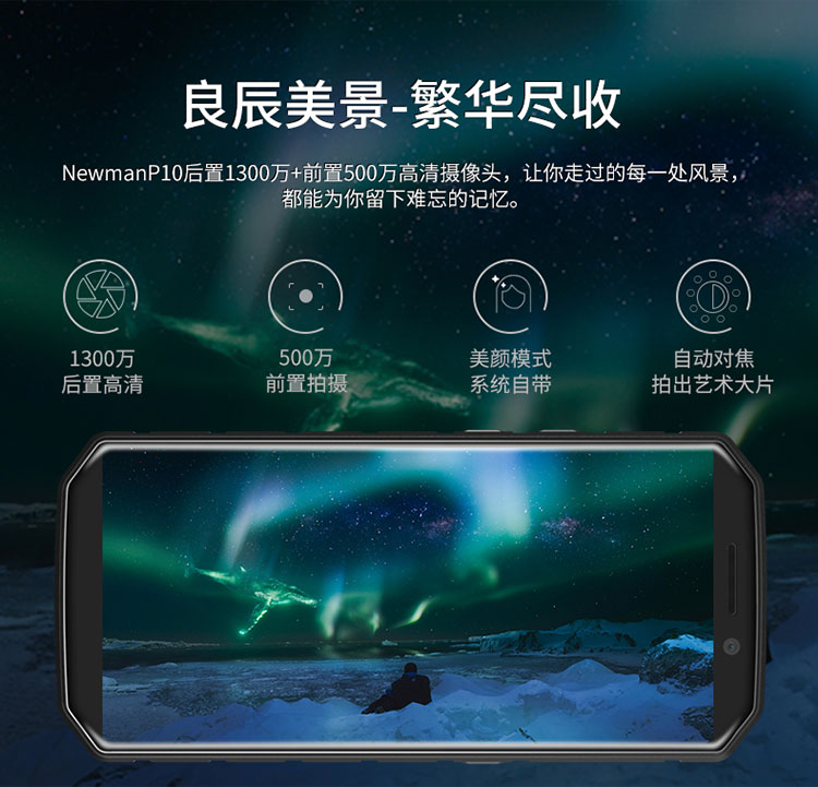 Authentic Newman P10 full Netcom mobile Điện thoại thông minh Unicom Telecom 4G 5,5 inch quân ba màn hình chống bề mặt sinh viên mở khóa vân tay máy cũ chờ lâu máy Huawei cũ - Điện thoại di động điện thoại iphone 7