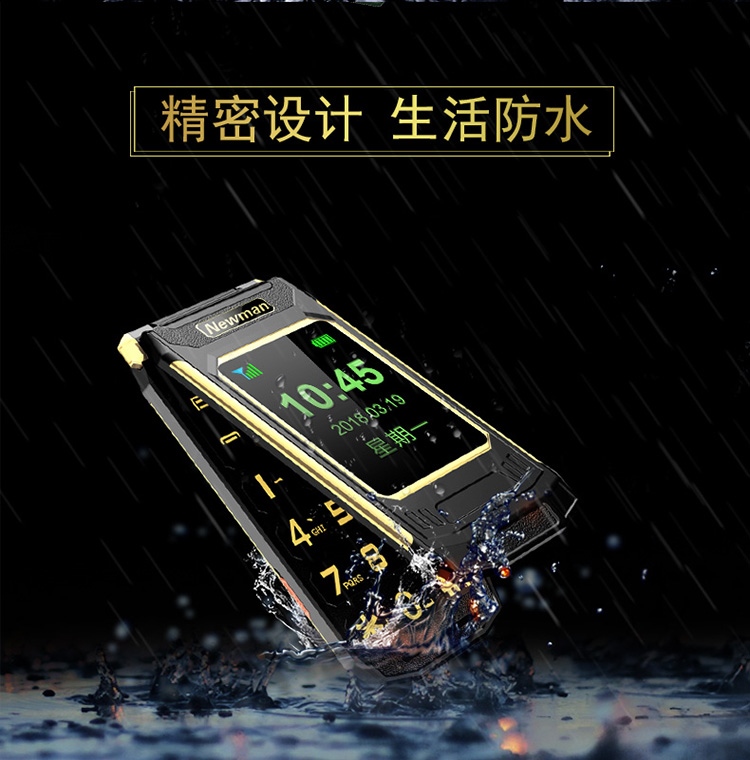 Newman F8 lật ông già điện thoại di động màn hình lớn nhân vật lớn quân ba chống điện thoại di động lâu dài chính hãng chờ chức năng máy nam và nữ mẫu điện thoại di động cũ phiên bản viễn thông máy dự phòng - Điện thoại di động oppo mới nhất