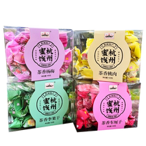 Liu Ruizhai Hangzhou produit spécial 168 gr fruits séchés au thé glacé parfumé de thé Li fruit séché au prum caramet de grignotines séchées sour et sour