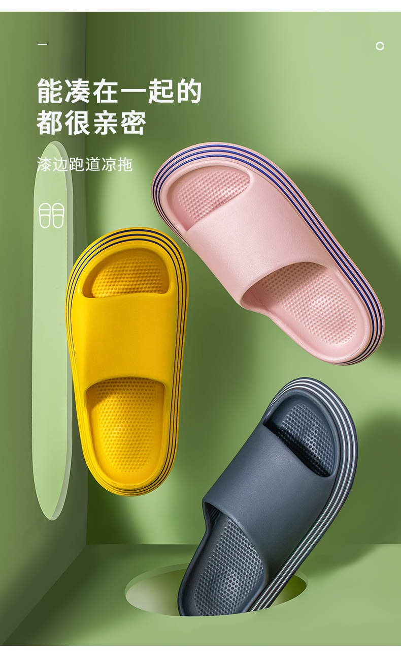 徕米亚 男女高品质厚底防滑凉拖鞋 银离子防臭 图4